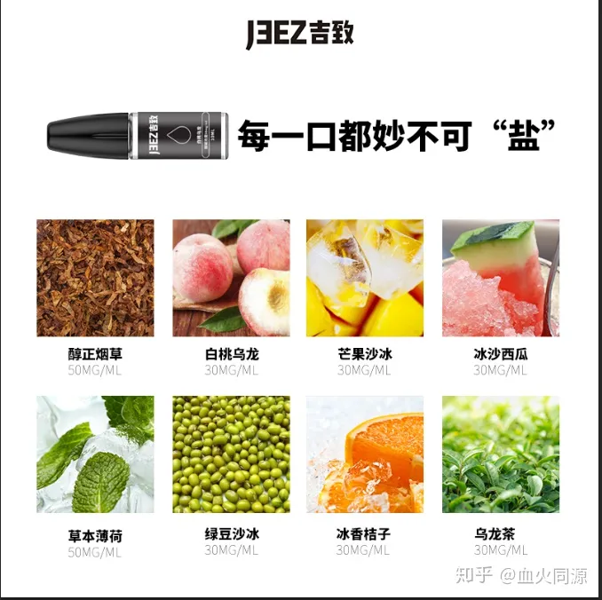 什么样的电子烟好?(图6)