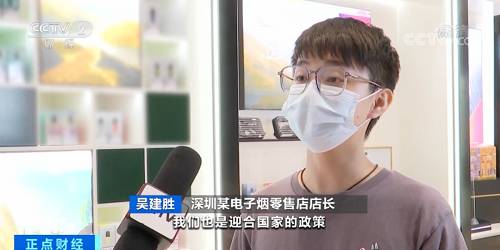 注意！这类电子烟，将全部下架(图3)