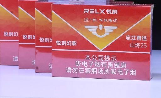 电子烟强制性国标即将实施,商家:水果味正在清存货(图1)
