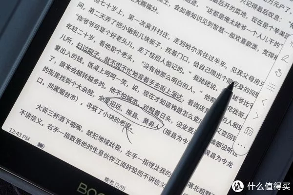 什么都能Show篇九：阅读电子书只是基本功，支持手写才是灵魂，文石BOOXTab8评测(图21)