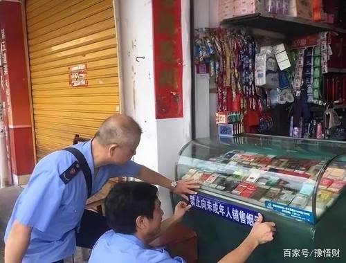 水果味电子烟5月起将禁售，是因为什么原因呢？(图6)
