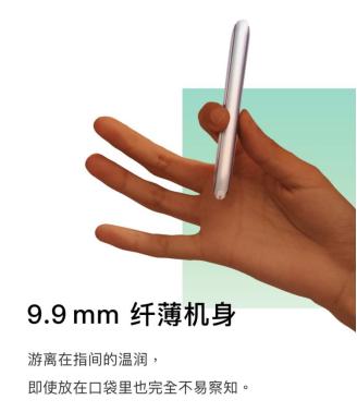 确认过眼神,“小山岚”就是理想中电子烟的样子(图3)