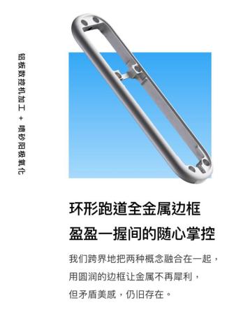 确认过眼神,“小山岚”就是理想中电子烟的样子(图2)