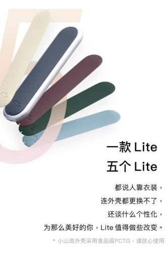 确认过眼神,“小山岚”就是理想中电子烟的样子(图4)