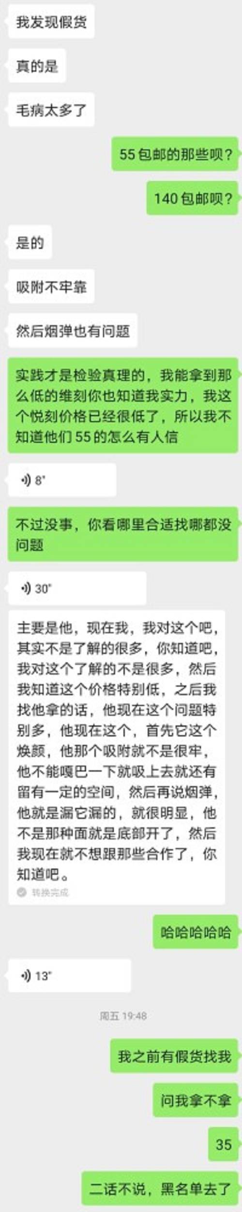 有没有不怎么伤身体的电子烟？(图2)