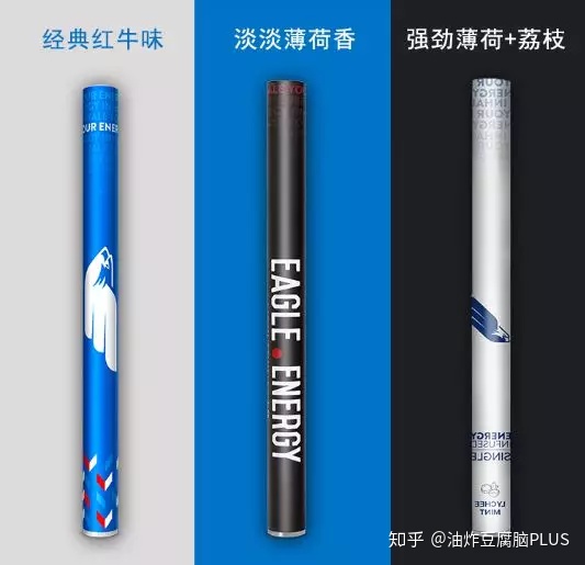 「电子烟」到底是什么？安全程度是否高于传统烟草？(图50)