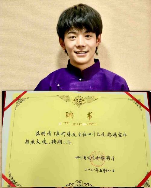 LOL：丁真连麦小超梦，直接派雪豹送上悦刻五代：这是我家乡特产(图2)