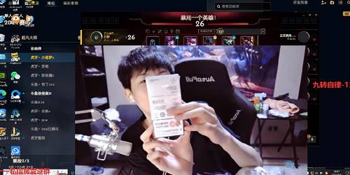 LOL：丁真连麦小超梦，直接派雪豹送上悦刻五代：这是我家乡特产(图4)