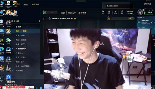 LOL：丁真连麦小超梦，直接派雪豹送上悦刻五代：这是我家乡特产(图6)
