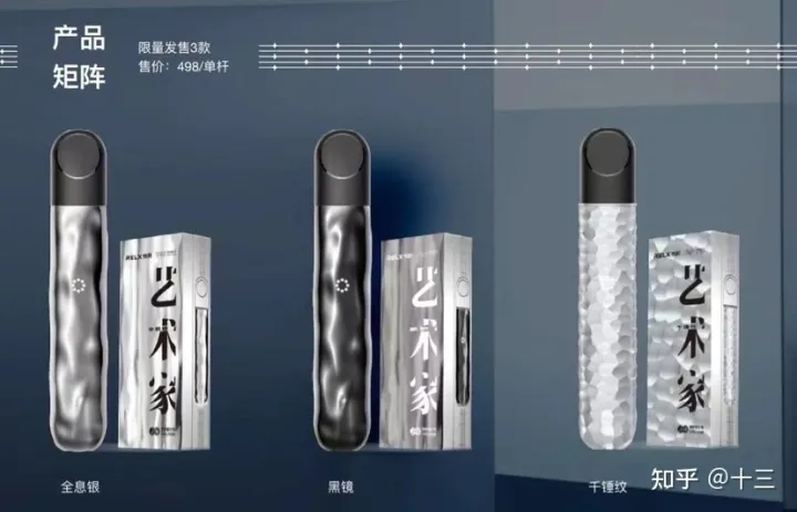 悦刻五代烟弹口味排行榜(图1)