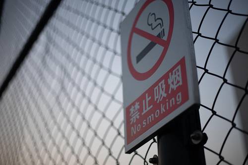 世界无烟日丨我国吸烟人数超3亿一文说清吸烟、二手烟、电子烟的危害(图1)