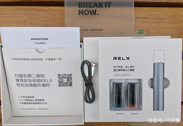 RELX悦刻雾化电子烟上手体验:原来吸烟也可以如此优雅健康(图6)