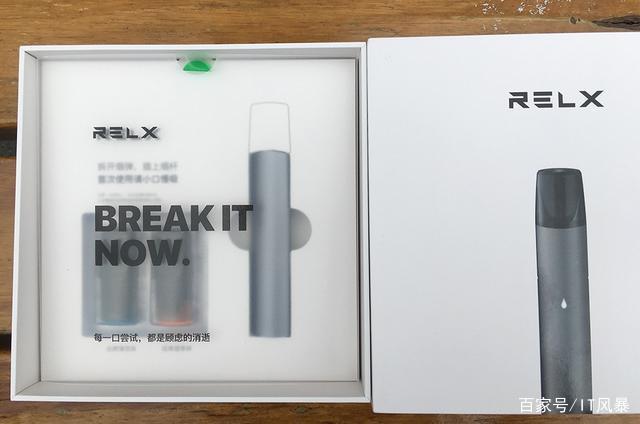 RELX悦刻雾化电子烟上手体验:原来吸烟也可以如此优雅健康(图5)