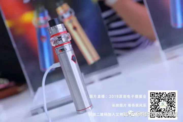 电子烟正式被纳入控烟管理，众多终端宣读行业规范发展倡议书