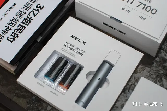 换个方式畅享每一口健康好烟!——RELX悦刻电子烟体验(图4)