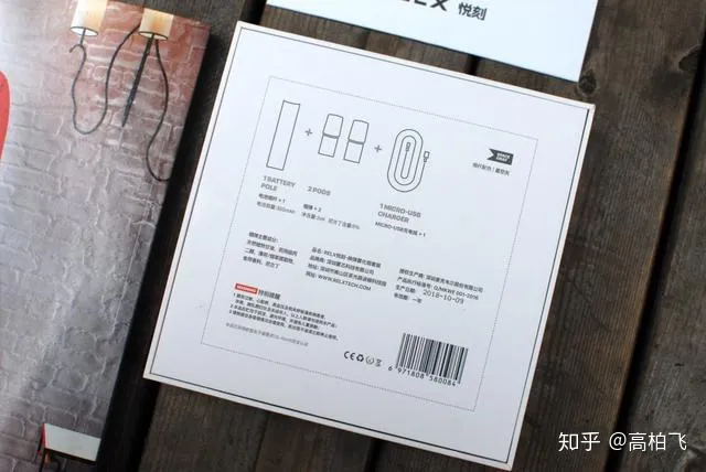 换个方式畅享每一口健康好烟!——RELX悦刻电子烟体验(图2)