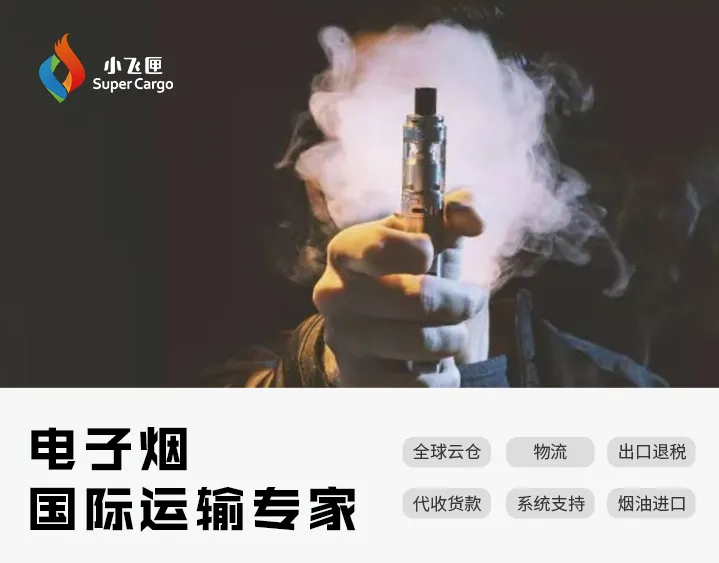电子烟是什么?加热不燃烧又是什么?(图1)