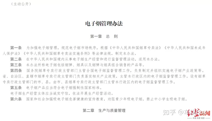 RELX电子烟的危害真的比传统香烟大吗？(图2)