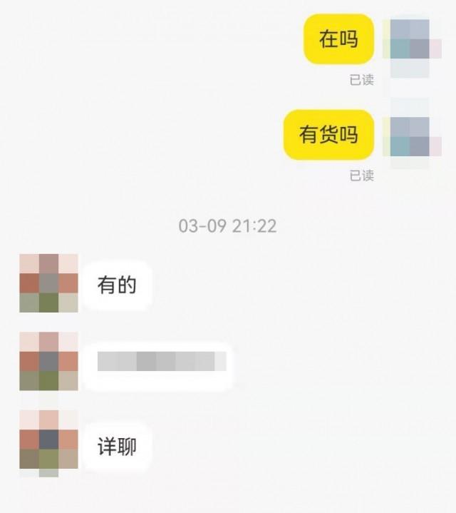 315调查|暗号下的电子烟交易:线上屡禁不止,未成年也能轻松买(图7)