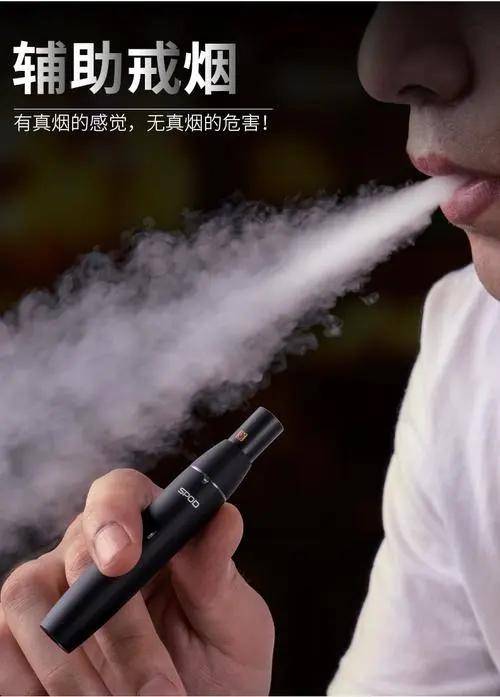 紧急提醒!揭开电子烟骗局!深扒电子烟背后的隐患!(图5)