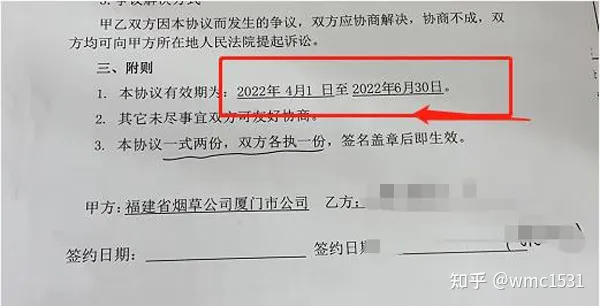 放宽了？非我烟油哪里买电子烟试点城市要到6月底！