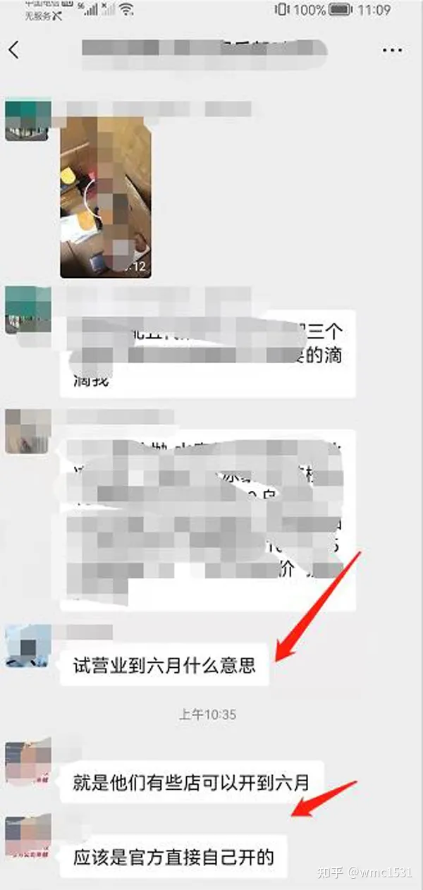 放宽了？非我烟油哪里买电子烟试点城市要到6月底！(图2)