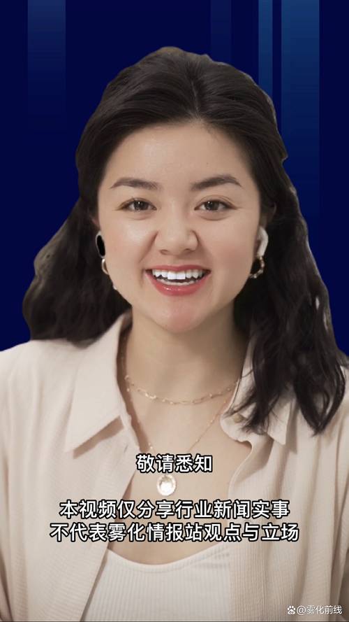 3月23日1分钟知晓电子烟行业大事件