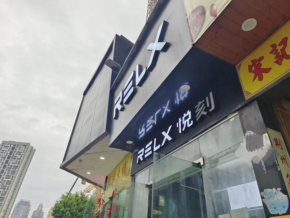 果味电子烟变装回归,三无产品“奶茶杯”猖獗,化妆品代购转行做代理(图2)