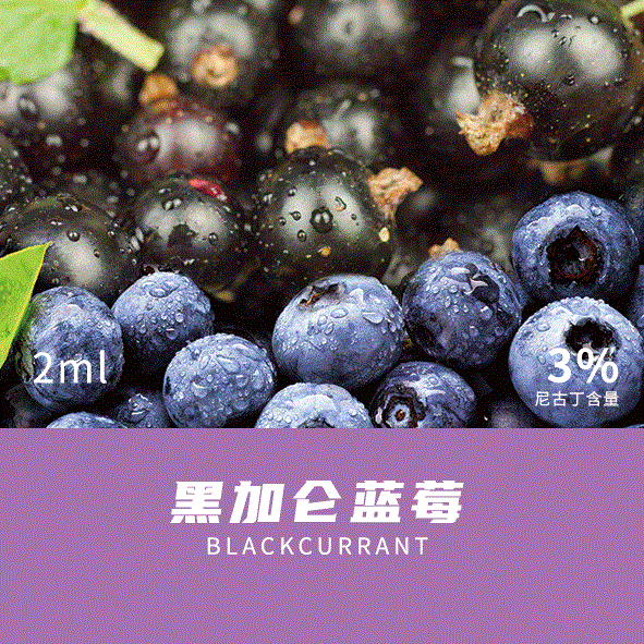 YOOZ又上新口味了....(图3)