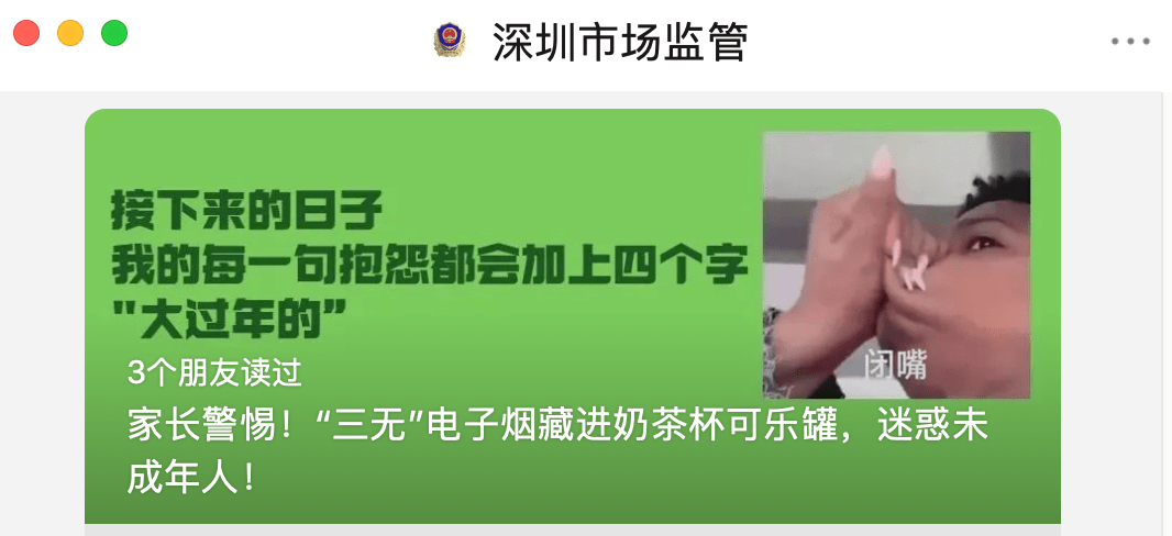 危险！这种“奶茶杯”千万不要碰！(图2)