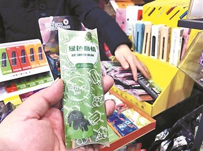 警惕！部分电子烟换上了“马甲”