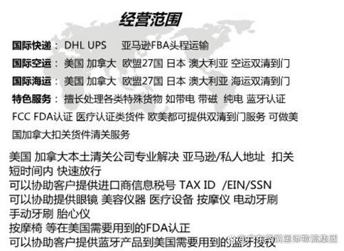 电子烟出口需要什么资料,深圳哪家公司可以发电子烟到美国英国(图3)