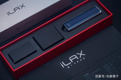 iLAX电子烟测评:颜值拔群,天然造“雾”(图2)