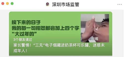 千万警惕这种“奶茶杯”不要碰！(图2)
