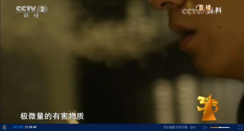 relx电子烟的化学成分丙二醇是否对人有危害？