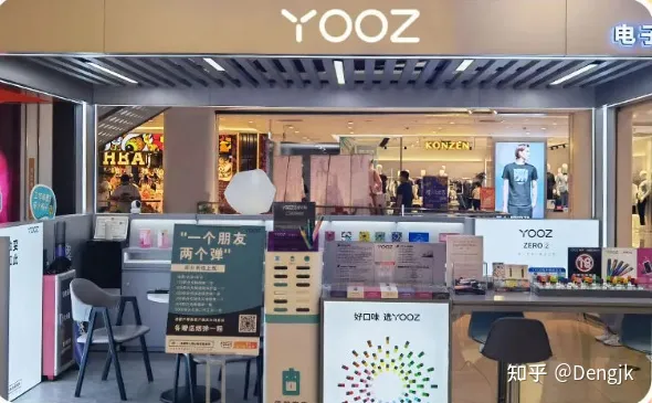 艾步青和YOOZ柚子——你见过凌晨三点的广州吗？我见过