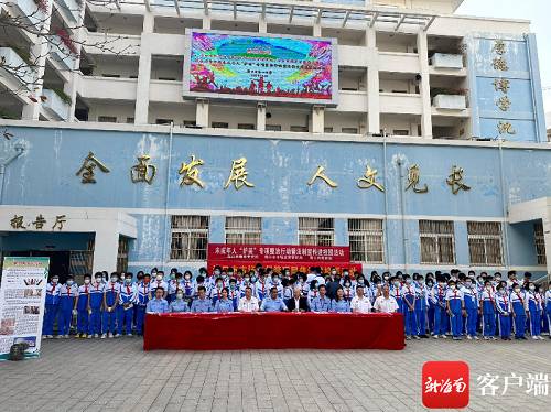守护未成年人健康成长 海口多部门联合开展电子烟防控宣传进校园活动
