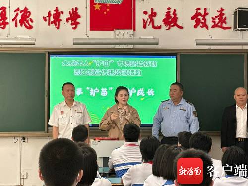 守护未成年人健康成长 海口多部门联合开展电子烟防控宣传进校园活动(图2)