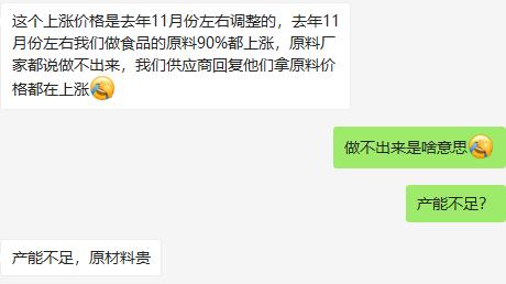 深圳电子烟供应链现状:电池香料暴涨,烟油外壳稳定,供需是重点(图1)