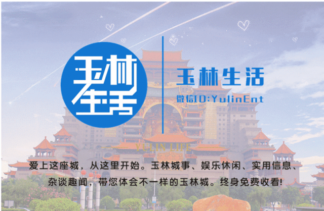 玉林侬警惕！这些“奶茶杯”，千万不要碰！(图9)