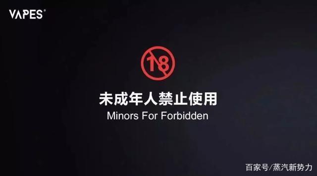 尼古丁盐更易吸收?烟油的pH值会对人体产生哪些影响?(图6)