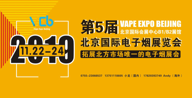 福利！SVS系列尼古丁盐烟油，每一口都给你带来不一样的味觉体验，随新而优！(图17)