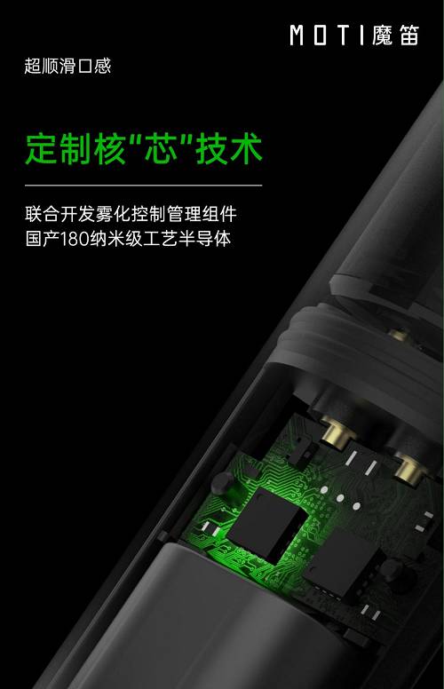 产、研、销一体化，MOTI魔笛不断优化产业链，做新时代好品牌