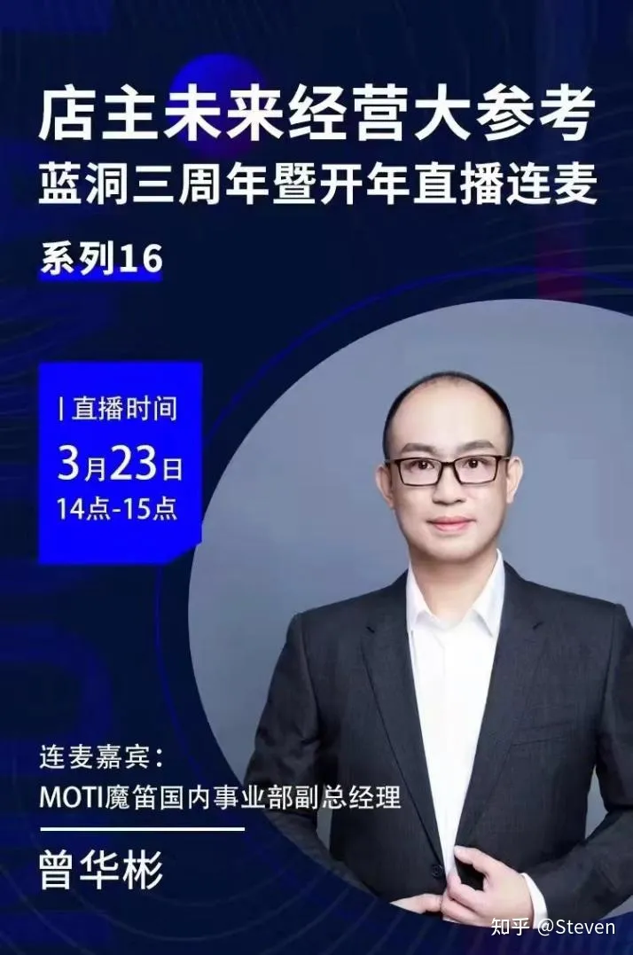 MOTI魔笛最新布局：将聚焦烟草口味研发，打造有竞争力产品及全链路品牌服务商