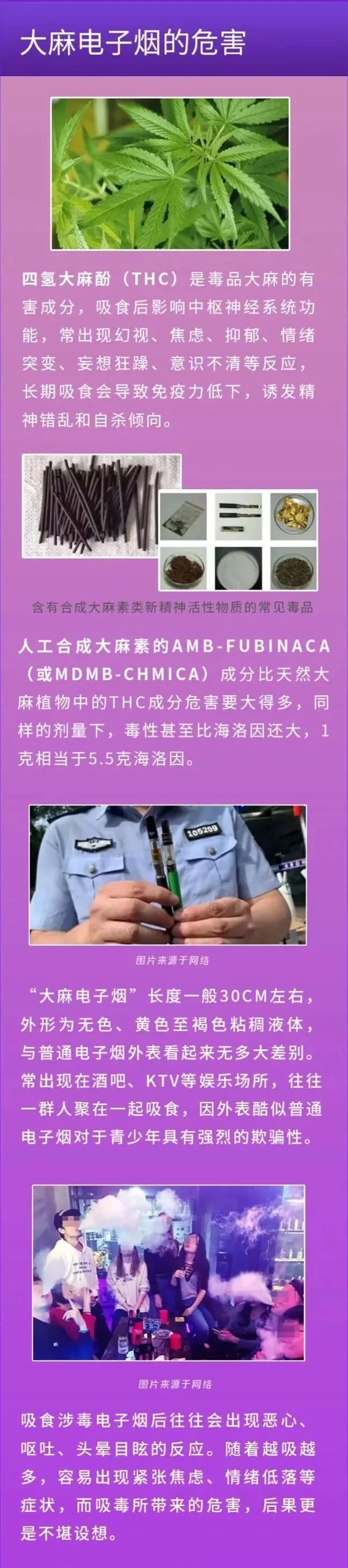 警惕！这种“奶茶杯”千万不要碰(图5)