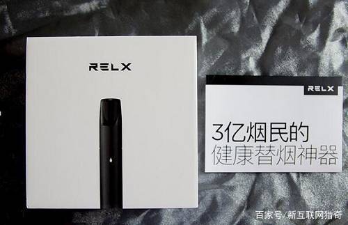戒烟的好助手，零焦油的RELX悦刻换弹雾化电子烟上手体验