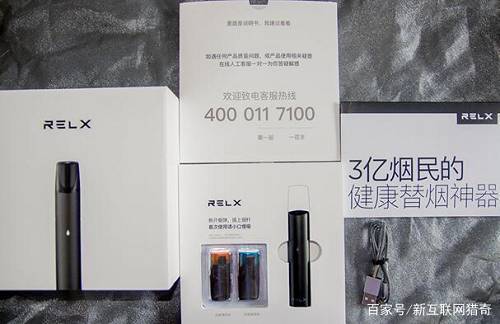 戒烟的好助手,零焦油的RELX悦刻换弹雾化电子烟上手体验(图3)