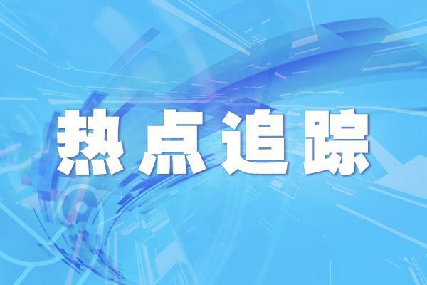 记者调查发现：电子烟违规线上销售仍大量存在(图1)