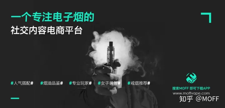 电子烟油大品牌（第十一弹）(图16)