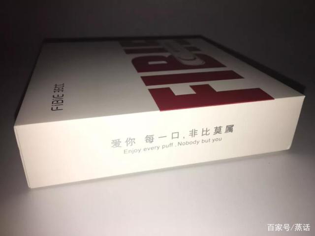 换弹小烟FIBIE非比电子烟评测(图6)